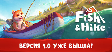 Fish & Hike